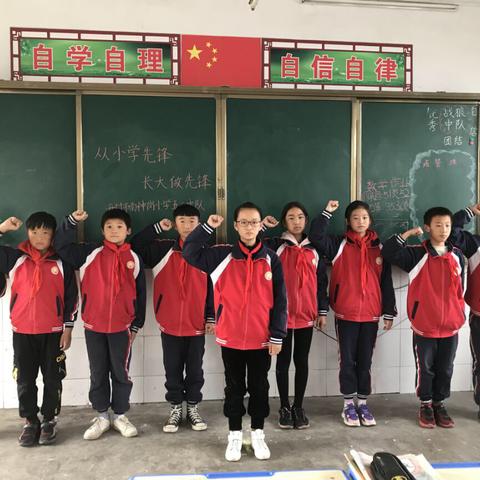 开封市南神岗小学少先队“从小学先锋，长大做先锋”系列活动