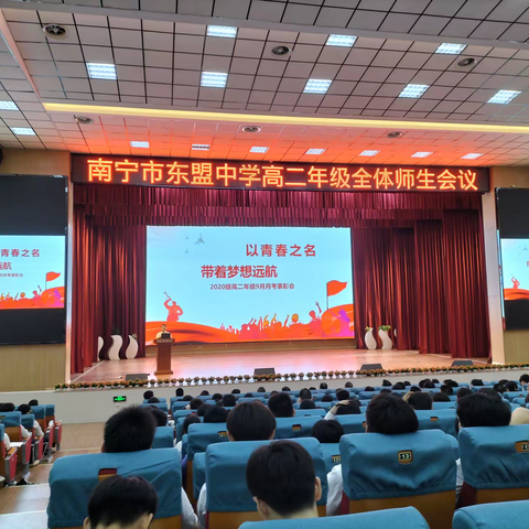 青春当励志，不坠青云梦