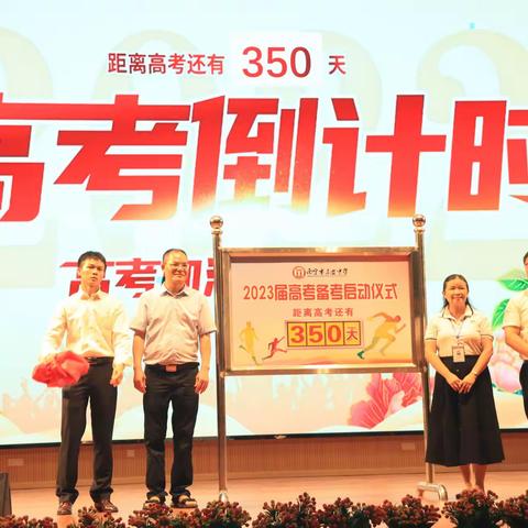 鲜衣怒马少年时  不负韶华行且知