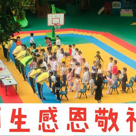 【中科幼儿园】——开笔礼