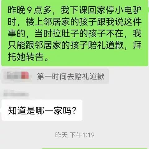 复盘 断舍离五毛圈小分队之“螺丝粉”事件