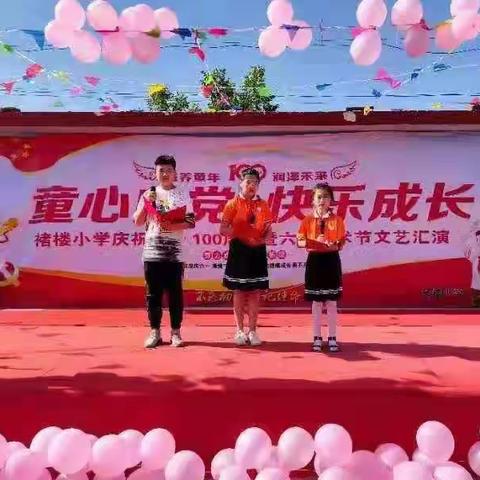 学史明理，唱响红歌—古邵学区总支部举行中小学庆祝建党100周年暨六一歌唱比赛系列活动