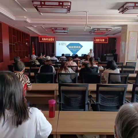 【我为群众办实事】凤凰岭街道墨香梨园社区携手乌海市精神卫生中心开展“睡出健康来”心理疏导讲座
