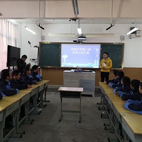 荷地中学科学组举办第二届“科普之星”大赛