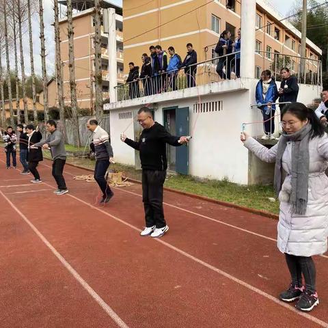 “新年新气象”—荷地中学开展新年教师团建活动