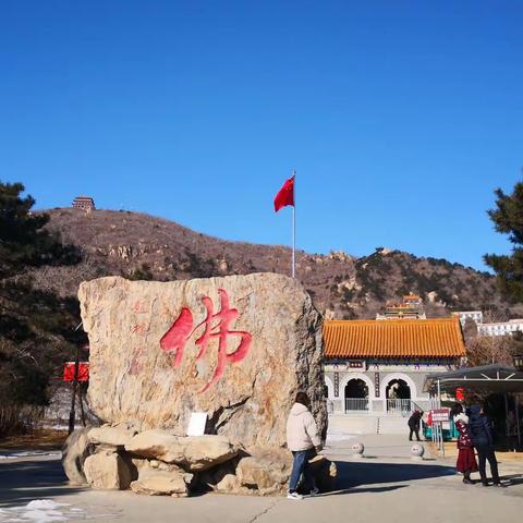 神奇海棠山 保佑我家乡