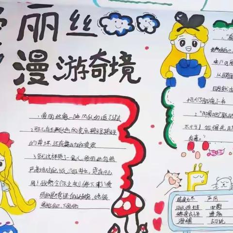 浇灌时代花朵，培育新新之星---杨楼镇刘庄小学周工作总结