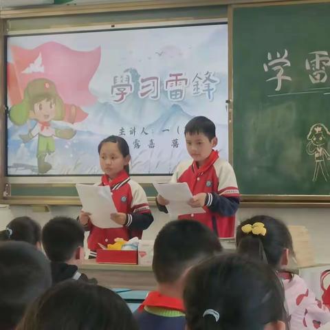 学习雷锋 好榜样