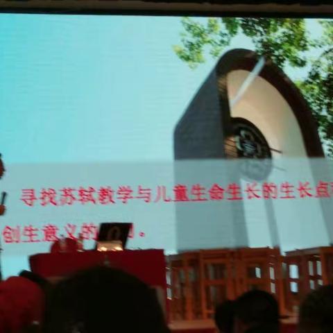清华附小1+X课改创新成果展示