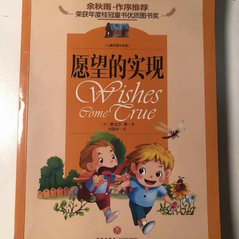 快乐阅读，自主学习！