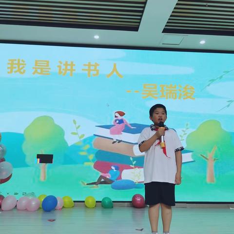 读古典名著，品百味人生！三（5）和美班“我是讲书人”-- 吴瑞浚之《西游记》