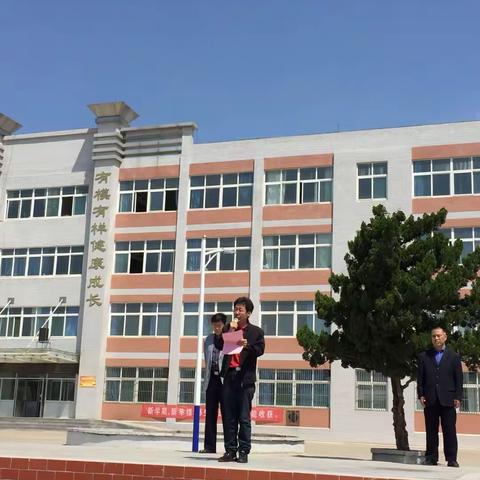 捷报频传，喜事连连———五峰中学举行隆重的表彰大会