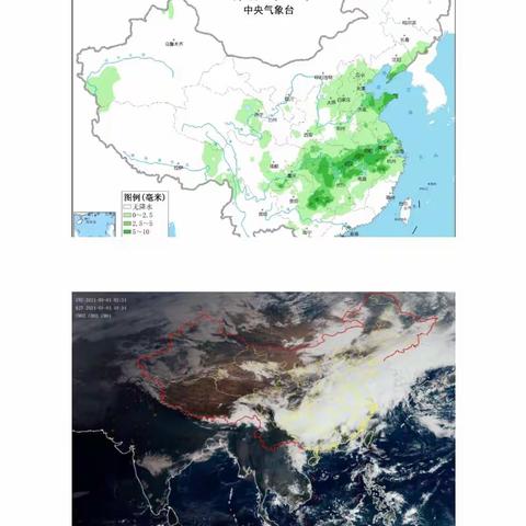 【大连分公司】提前备战雨雪天气，不惧暴雪突袭