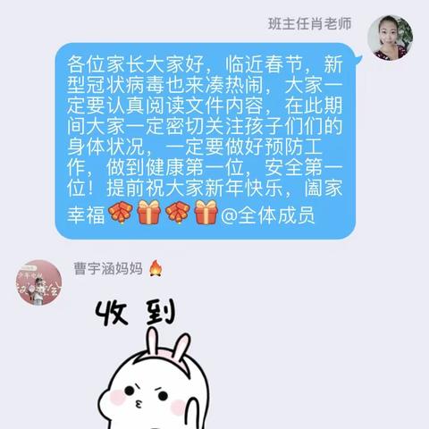 童心抗疫，我们在行动