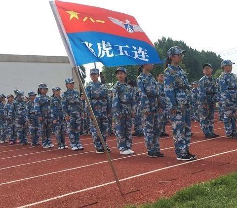 青春飞扬 飞虎起航——金师附小四（5）班主题成长之天网军校