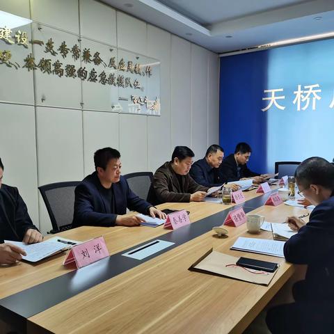 市应急局第十二督导组到天桥区督导全国“两会”期间安全生产工作