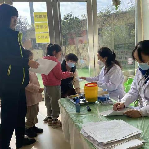 2022年秋季在园儿童体检