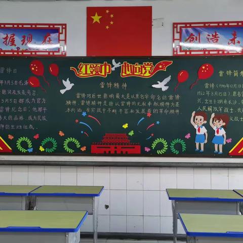 学雷锋，树新风，三月你好！——左各庄镇中心小学“学雷锋月”系列活动