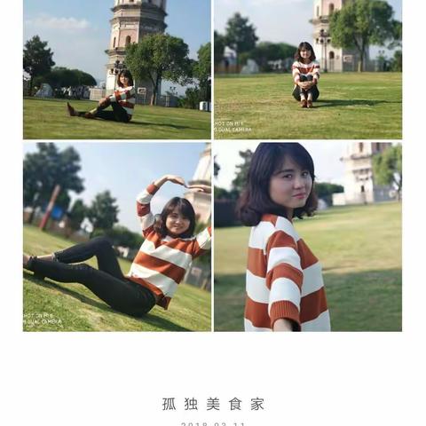 记录我们的点滴——黄山行