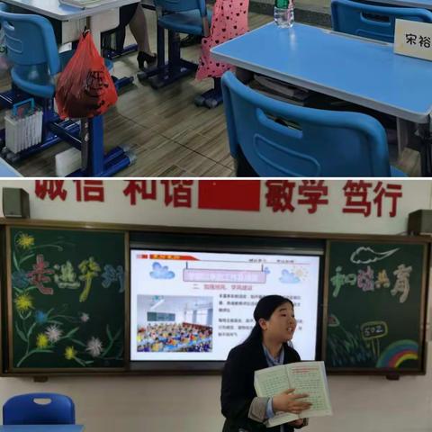 润物细无声——记“走进华衍，和谐共育”502班家长会