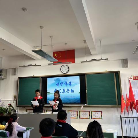 大理州实验小学五年级153中队《保护洱海，我们在行动》主题中队活动