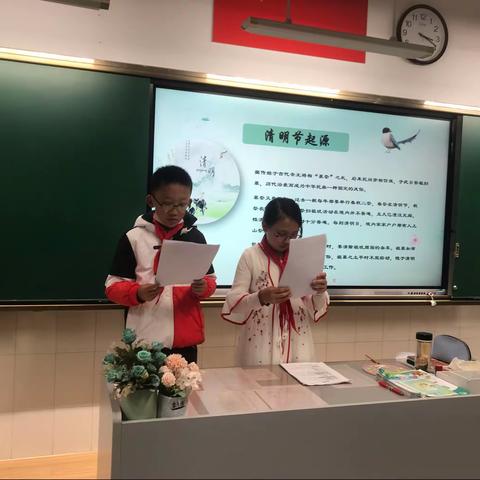 大理州实验小学四年级153班《清明祭英烈》主题中队活动