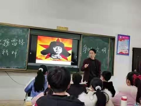 二都中学学雷锋活动纪实