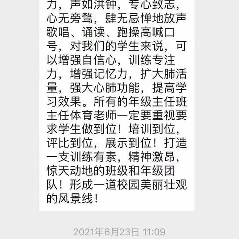 美高二政治组教研活动侧记