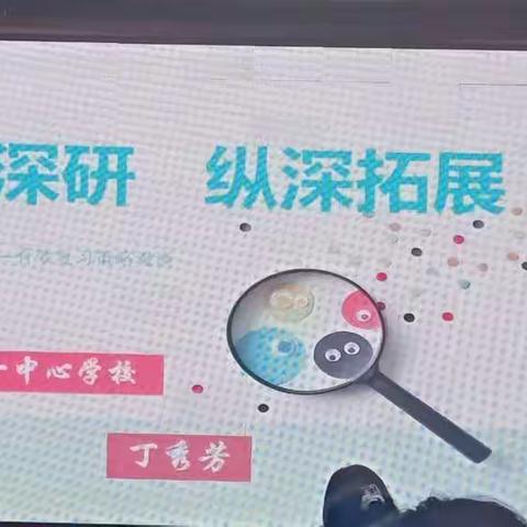 厉兵秣马强技能，蓄势待发新征程———记省中考研讨培训会