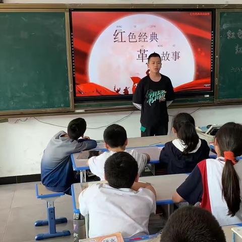 阅读红色故事，争做时代新人——闽侯实验小学昙石分校六年三班开展主题阅读活动