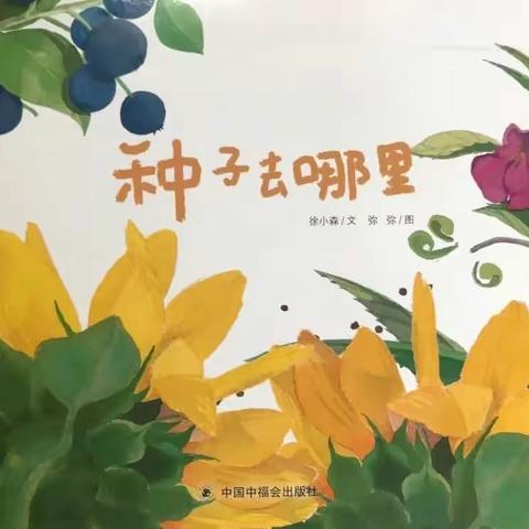 投票进行时……