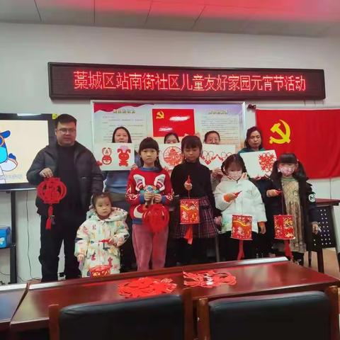 亲子同乐闹元宵    传统文化润童心