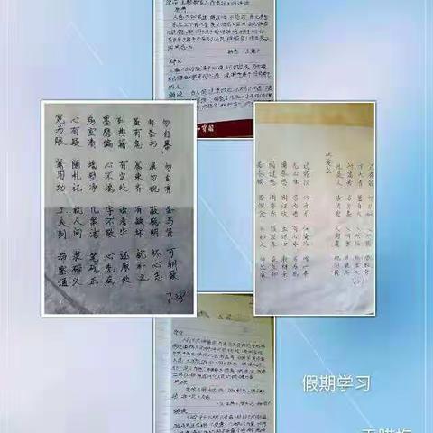 西滩里小学掀起暑假“学习强国”学习热潮