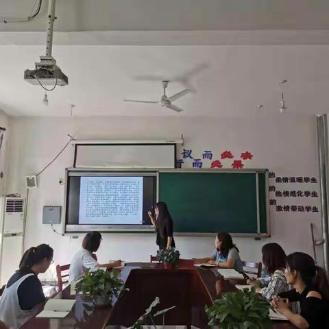 西滩里小学召开“牢记初心使命，推进自我革命”理论学习会