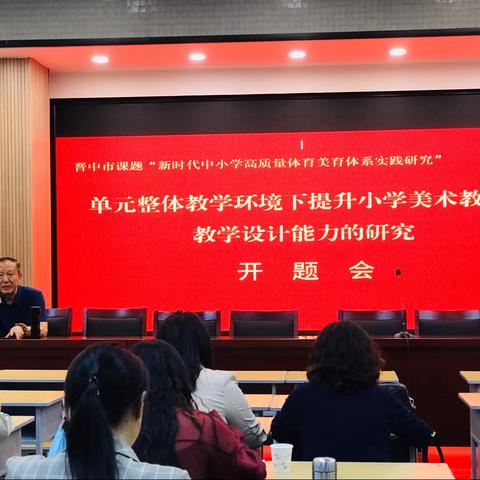 以研促教，静待花开