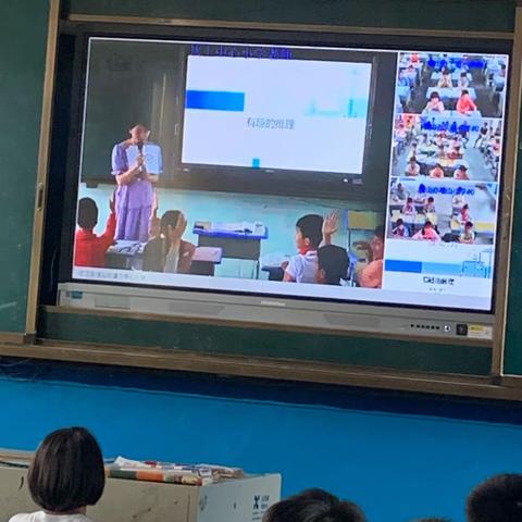 塔山街道办南岸小学组织三年级学生及教师观看中心小学录播示范课