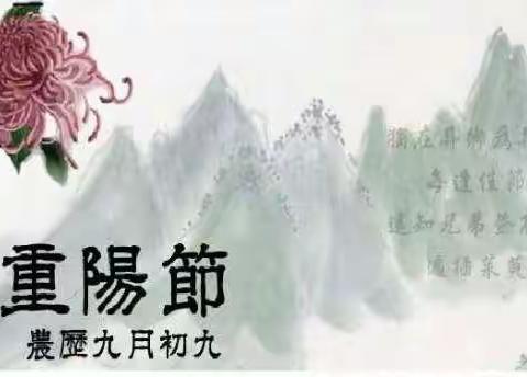 西新桥中心校三年级二班《弘扬中华美德，做“孝老爱亲”好少年》主题活动