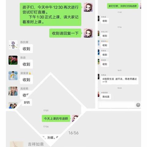 “2022疫情期间停课不停学   我们在行动”西新桥中心四二班