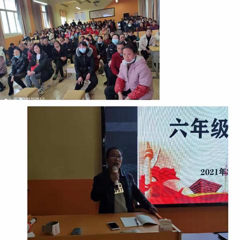 吹响集结号，启航新征程 ——曹坊中心学校毕业班系列会议