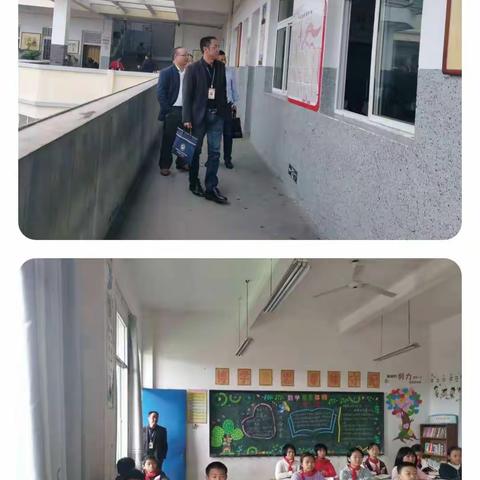 责任督学进校园，检查指导促提升——宁化县曹坊中心学校迎接责任督学到校指导工作