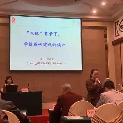 培训交流促成长 乘风破浪新征程——2021年宁化县中小学幼儿园分管教学副校（园）长管理能力提升培训班活动纪实