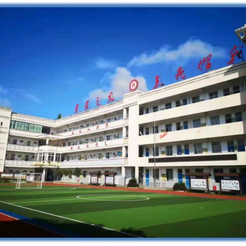 叮！你有一份宁化县曹坊中心学校开学通知，请查收~