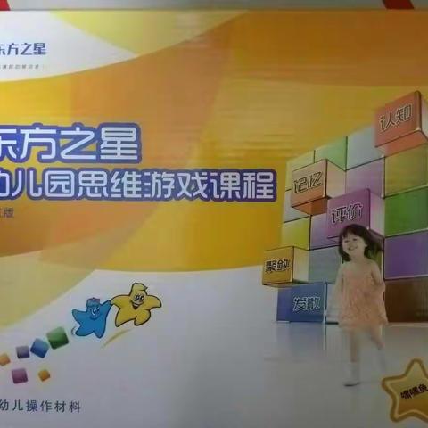 《嘿嘿鱼找妈妈》