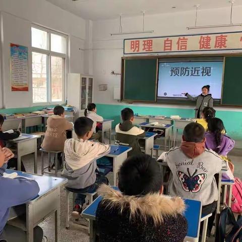 陈家湾中心小学积极开展“预防近视，健康用眼”主题教育活动