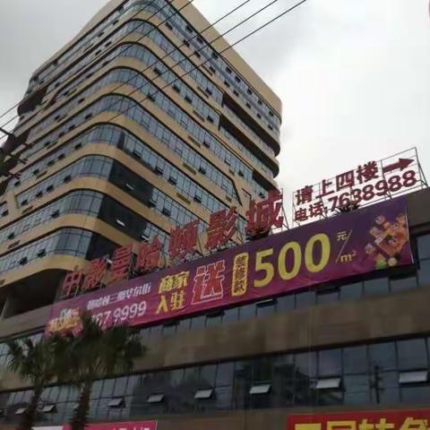 中影曼哈顿影城工会龙卡和建行信用卡任意时段30元观影。（含周末）