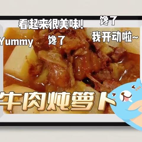 “不负美食，共享时光”——童梦幼儿园美食分享