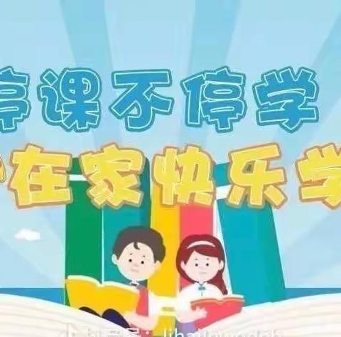 停课不停学 成长不停歇——广州市培英中学附属幼儿园线上活动