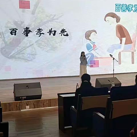 演讲