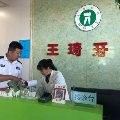 整治口腔诊疗机构                            规范医疗服务市场