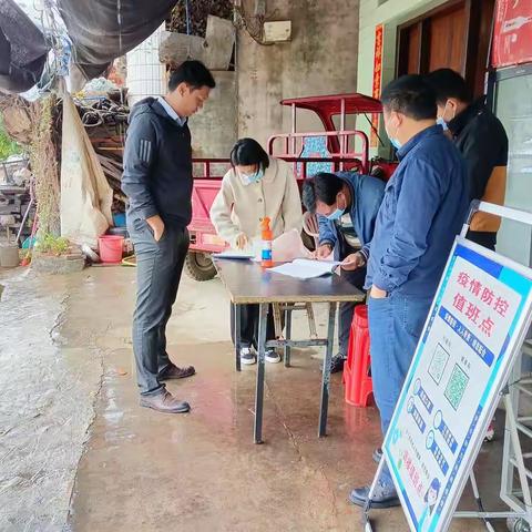 调楼镇联合镇疫情防控指挥部开展疫情防控监督检查工作